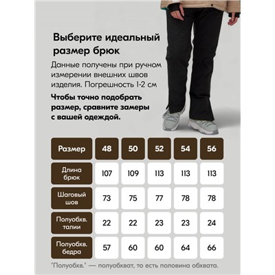 Горнолыжный костюм женский зимний большого размера бежевого цвета 07093B