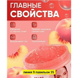 Маска #23052760