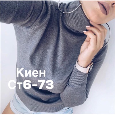 водолазка