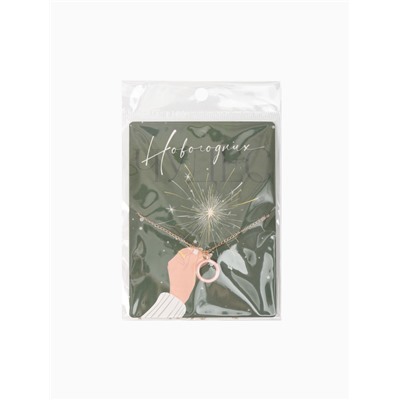 Набор подарочный новогодний KAFTAN «Любви»: варежки размер 19, подвеска, свеча, 2 открытки