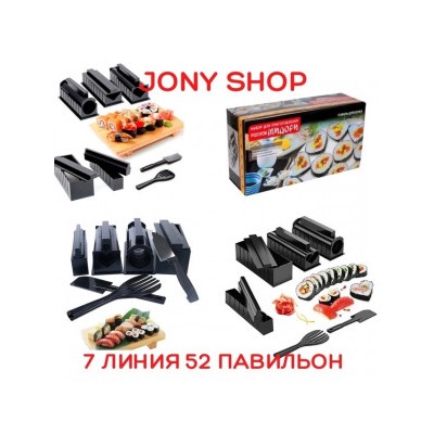 Набор для приготовления роллов мидори #22956595