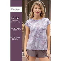Комплект жен: фуфайка (футболка), шорты Mia Cara AW22WJ363 Rosa Del Te сливовый полосы