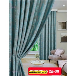 Комплекте Шторы 2051750-3