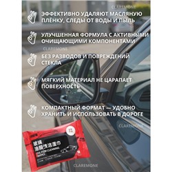 Салфетки влажные для стекла, 10 шт