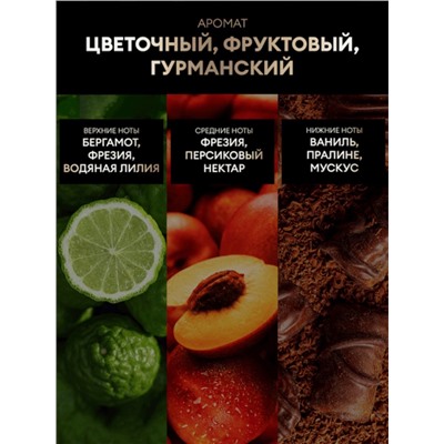 Шампунь для волос «ТРЕСемме», оттеночный, холодный блонд, 360 мл