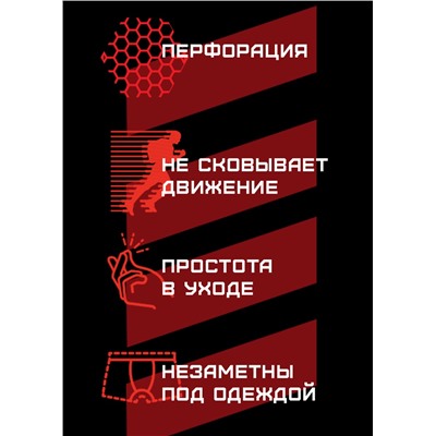 CLEVER Трусы
