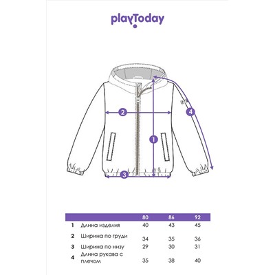 Ветровка PLAYTODAY, 1121367