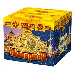 Батарея салютов "Империал" (1,25" х 100 залп.) * в кор. 1 шт. Срок до 01.04.27