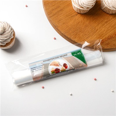 Мешок кондитерский, h=45 см, рулон 10 шт, 45×23 см, прозрачный
