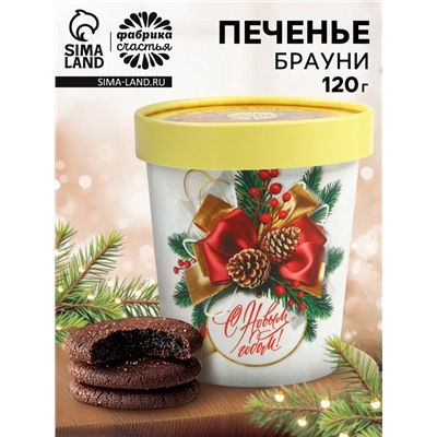 Печенье брауни «С новым годом», 120 г