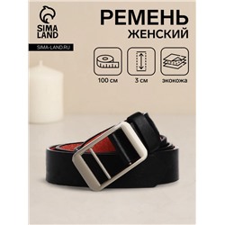 Ремень женский с винтом, 100×3 см, пряжка-затяжка металл, серебристая, чёрный