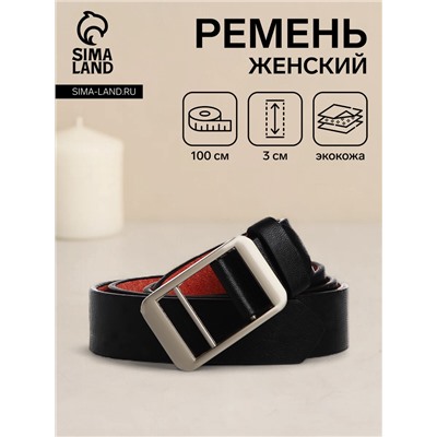 Ремень женский с винтом, 100×3 см, пряжка-затяжка металл, серебристая, чёрный