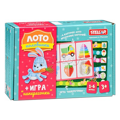 Лото "Половинки"+ игра "Наперегонки"