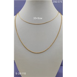 Артикул #22975292