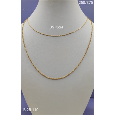 Артикул #22975292