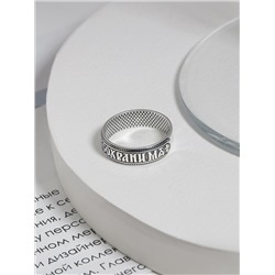 Кольцо из чернёного серебра - Спаси и сохрани 925 пробы К-110