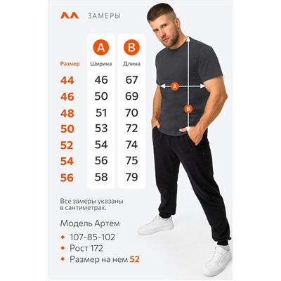 Мужская базовая футболка из хлопка 3 шт. Happyfox