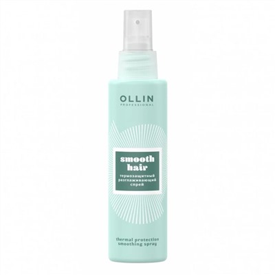Ollin Термозащитный разглаживающий спрей / Curl & Smooth Hair, 150 мл 9252
