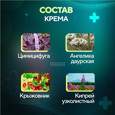 Антибактериальный крем от синусита, ринита / против заложенности носа,20гр