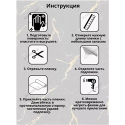 Самоклеящиеся пленка для домашнего декора #22946475