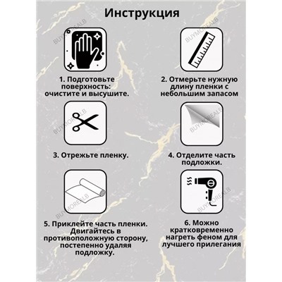 Самоклеящиеся пленка для домашнего декора #22946469