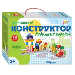 Развивающая игра "Радужный городок" (Деревянный конструктор) (Baby Step)
