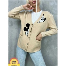 Кардиган #23073323