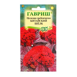 Семена цветов Целозия Китайский шелк гребенчатая*  0,05 г