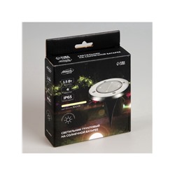 Садовый светильник, уличный, на солнечной батарее, 4 LED, свечение тёплое белое