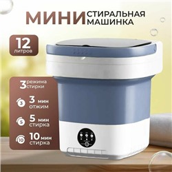 Артикул #23320821