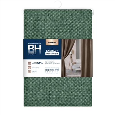 Волшебная Ночь Штора 930779