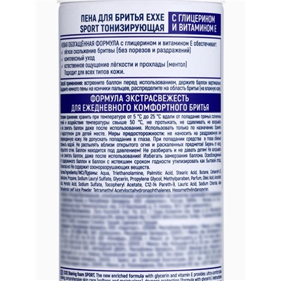 Пена для бритья Exxe Sport Energy Cool Effect, тонизирующая, 200 мл
