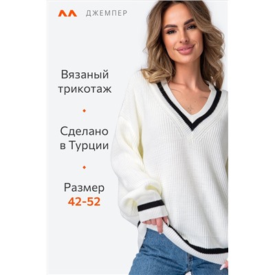 Женский джемпер оверсайз с V-вырезом Happyfox
