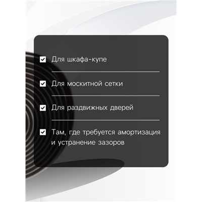 Уплотнитель щеточный самоклеящийся ТУНДРА, 9×5 мм, коричневый, 10 м