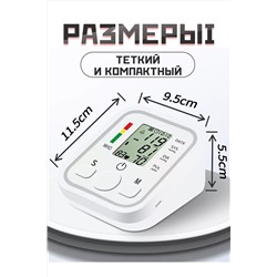 Тонометр автоматический для измерения давления 60733 НАТАЛИ, 1088387