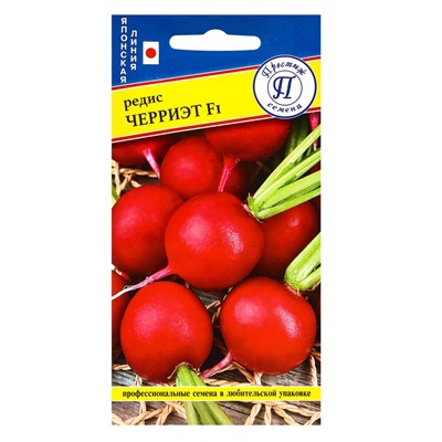 Семена Редис "Черриэт" F1, 1 г