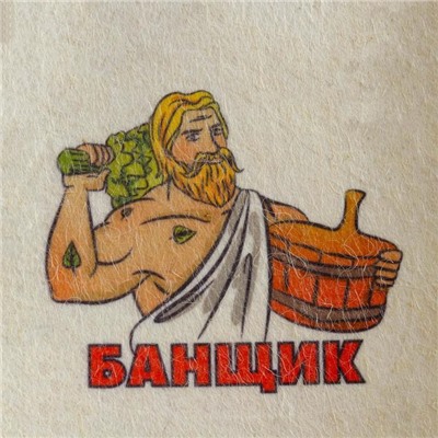 Набор для бани и сауны «Банщик», полиэфир, шерсть, 5 предметов: портфель, шапка, рукавица, коврик, мочалка, «Добропаровъ»