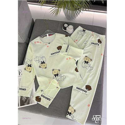 Пижама 2057417-3