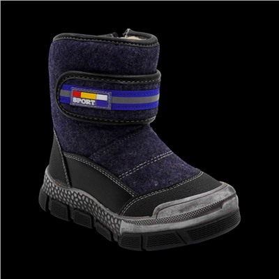 Валенки ХМ0465-2-2 синие п/п