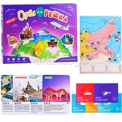 Игра настольная. Орёл или решка. Россия. Серия Чудеса планеты