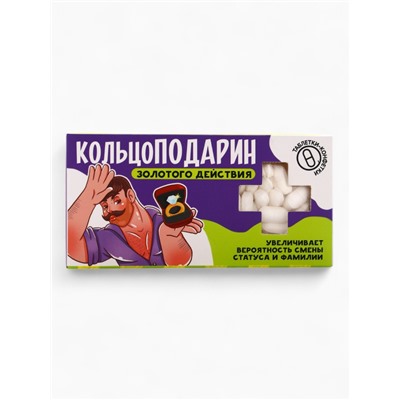 Конфеты драже «Подарин» в коробке, 100 г