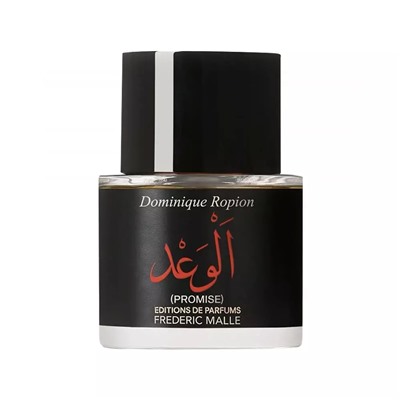 FREDERIC MALLE PROMISE edp 7ml mini