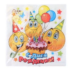 Салфетки бумажные двухслойные «С днём рождения», 33×33, 20 шт.