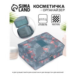 Косметичка-органайзер дорожная на молнии, с карманами, с принтом, серая