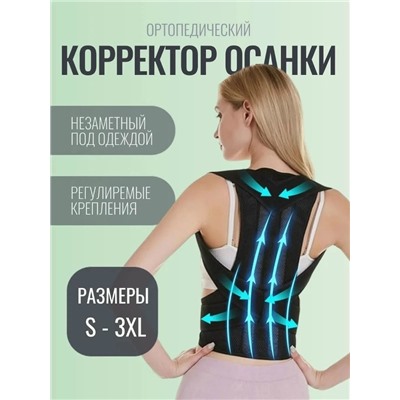 Корсет #23312678