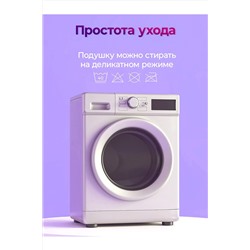 Подушка 50х70 с аэросеткой, средняя жесткость, анатомическая, наполнитель 3D волокно, гипоаллергенная, съемный чехол из хлопка НАТАЛИ, 1197428