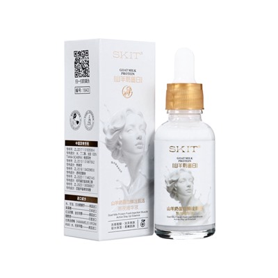 Сыворотка для лица SKIT, увлажняющая с козьим молоком, 30 мл
