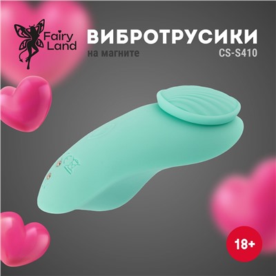 Мятная вибровкладка в трусики с фиксацией магнитом