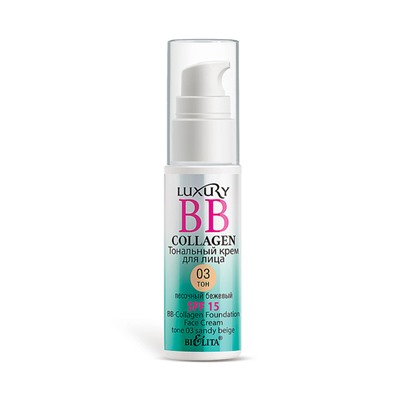 BELITA BB-Collagen тональн.крем с Дозатором №03 песочный бежевый SPF15 25мл /18