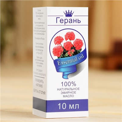 Эфирное масло «Герань», флакон-капельница, аннотация, 10 мл